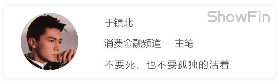 中信消费金融