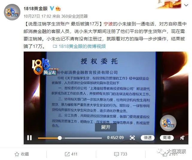 中邮钱包