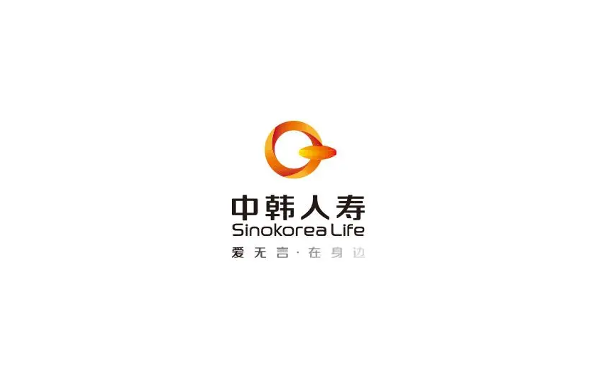 中韩人寿