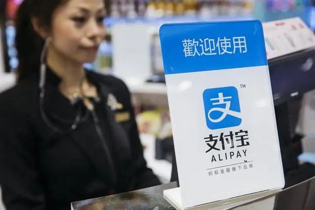 芝麻信用最高是多少