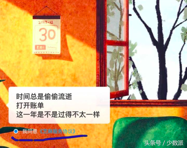 芝麻信用在哪看