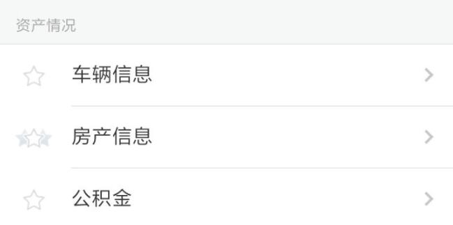 芝麻信用700都是什么人