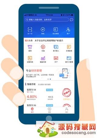 振兴银行