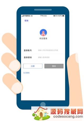 振兴银行