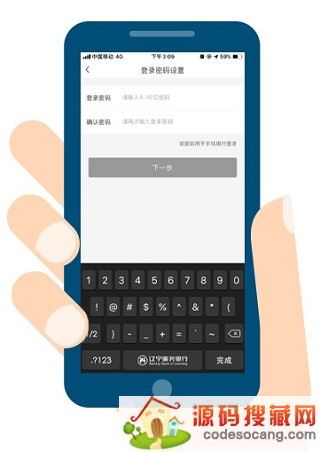 振兴银行