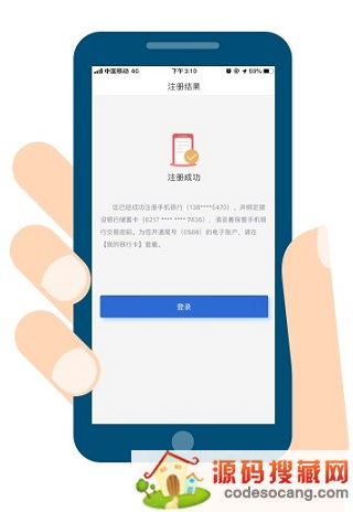 振兴银行