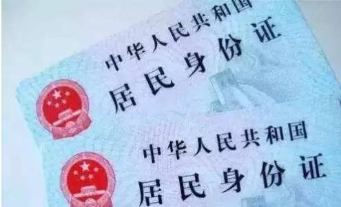 征信拉黑影响三代