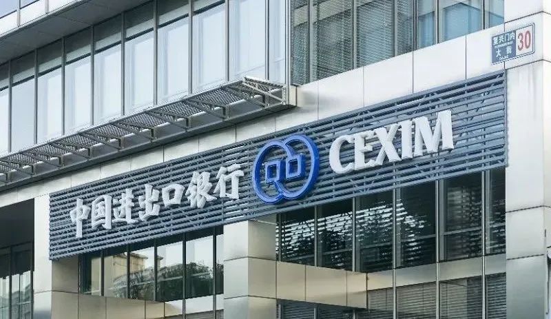政策性银行有哪些