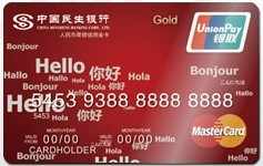 招行全币种卡缺点