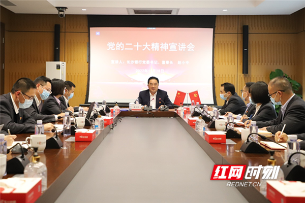长银58金融
