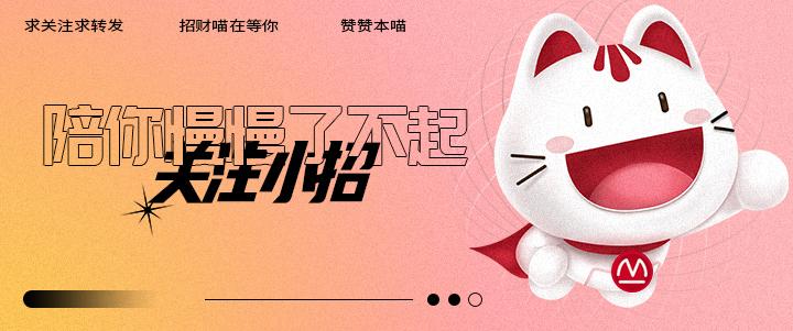 招行一事通