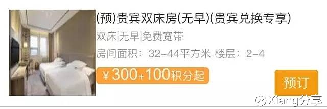 招行经典白