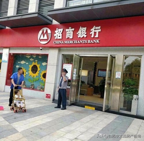 招商闪电贷