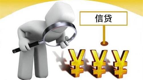 广发银行e秒贷成功案例