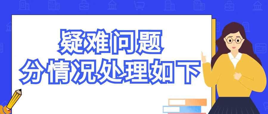长沙社保12333官网