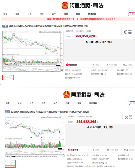 长沙银行信用卡电话