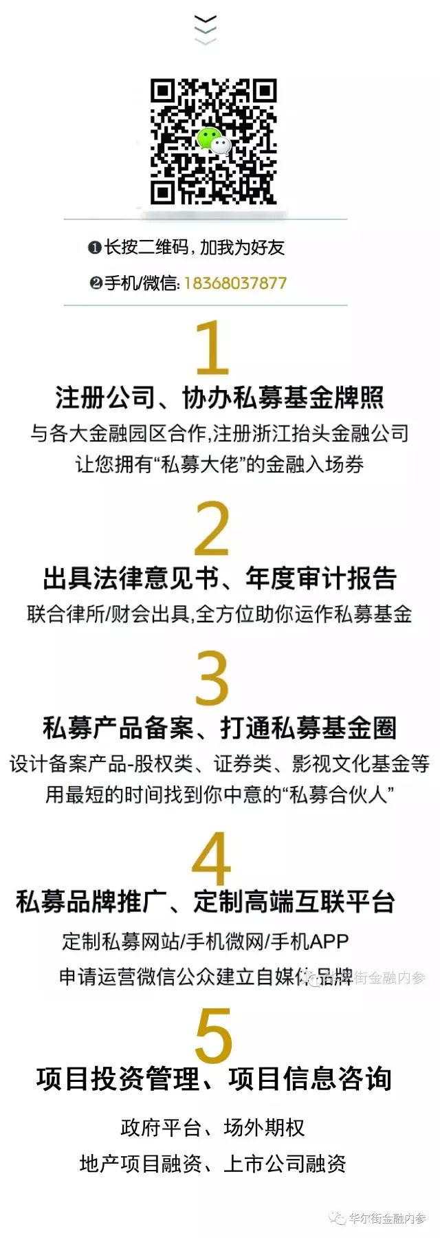 债转股如何操作