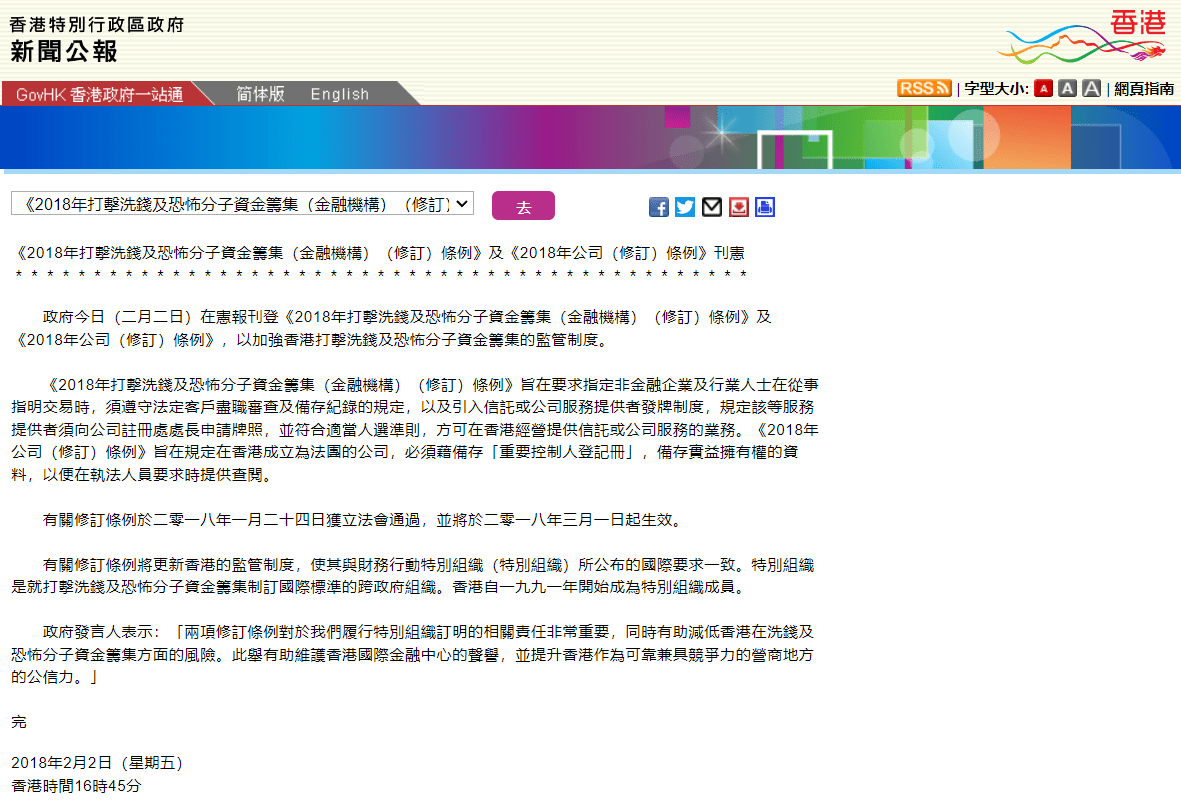 渣打银行是哪个国家