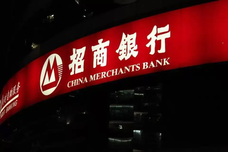 招行一事通