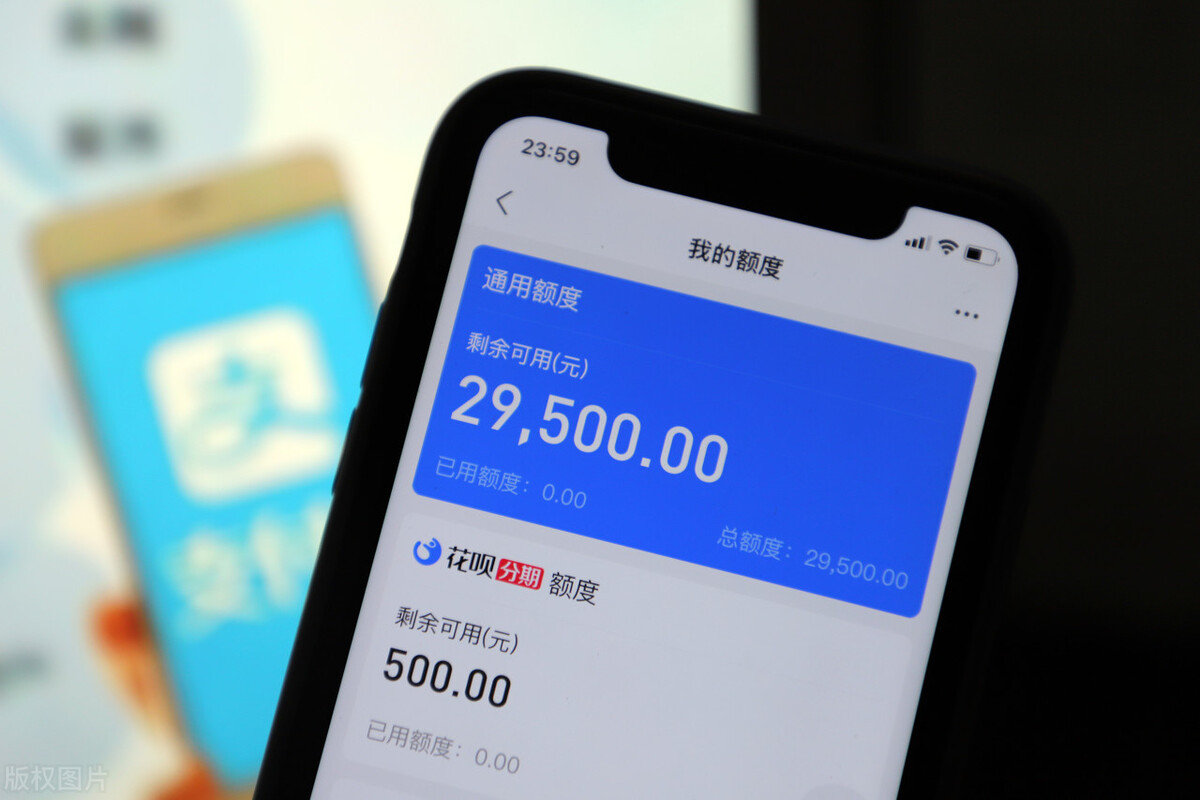 网商贷怎么关闭？网商贷害死我了-第6张图片-百趣财经