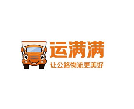运满满司机版