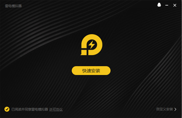 运满满司机版