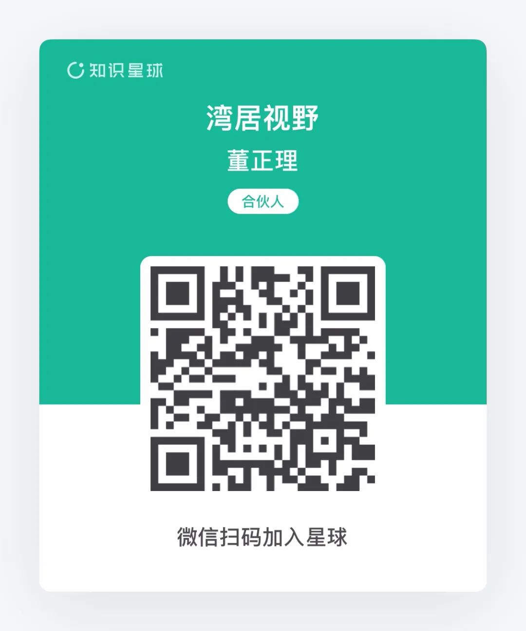 月供是什么意思