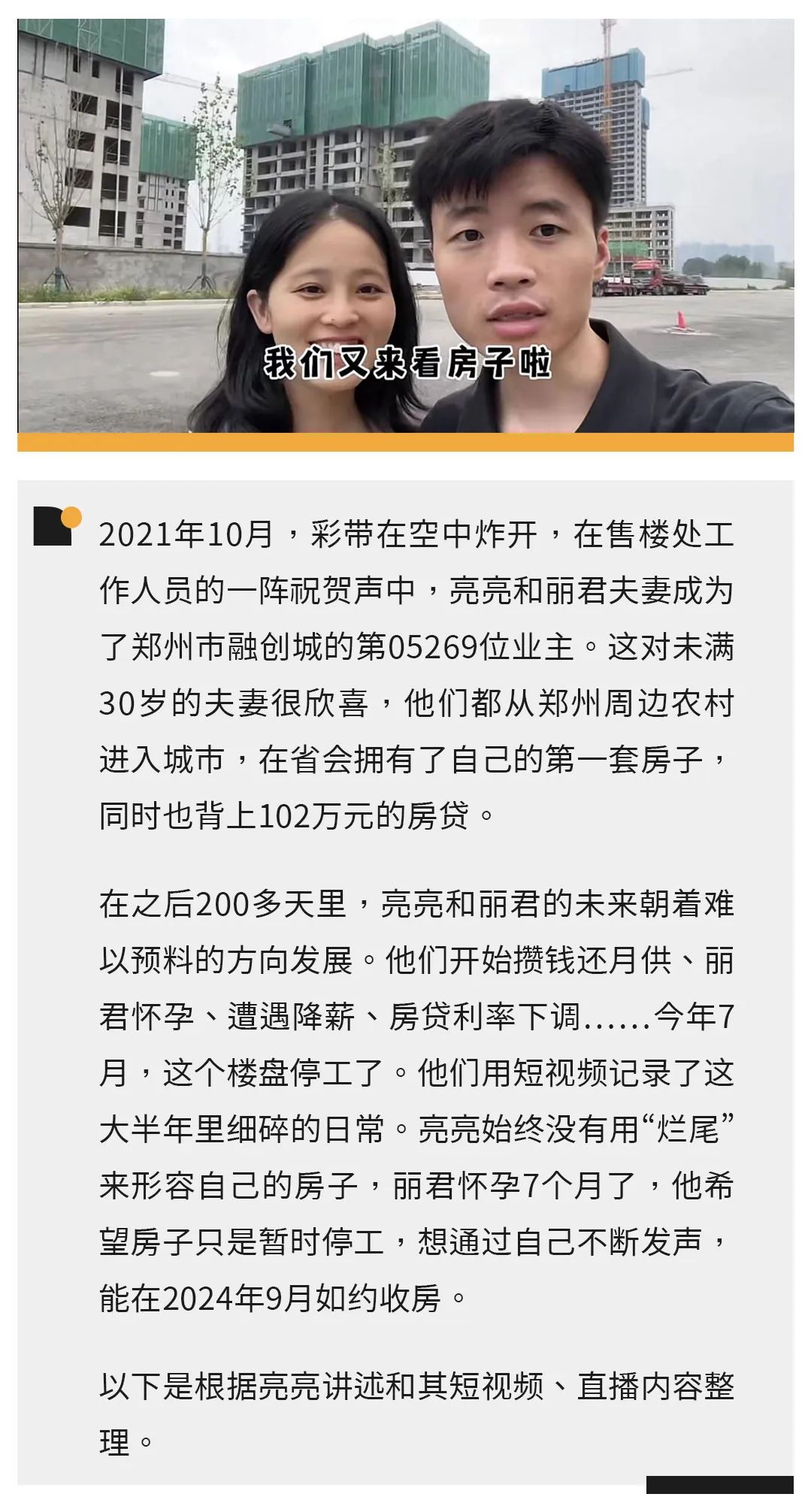 月供是什么意思