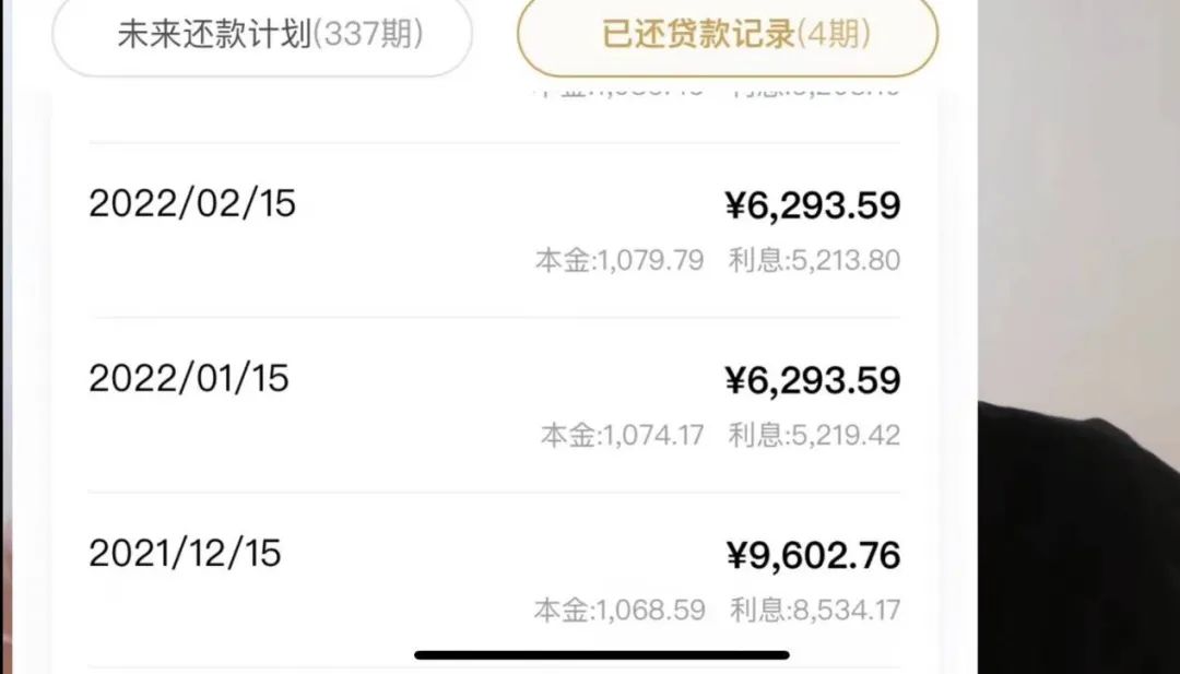月供是什么意思