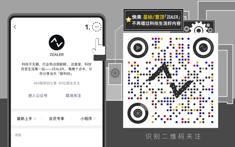 余额宝是什么意思