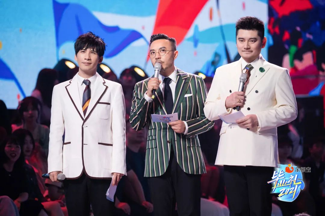 余额宝是什么意思