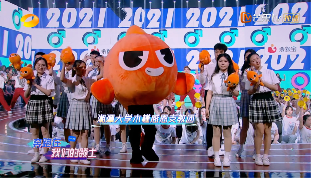 余额宝是什么意思