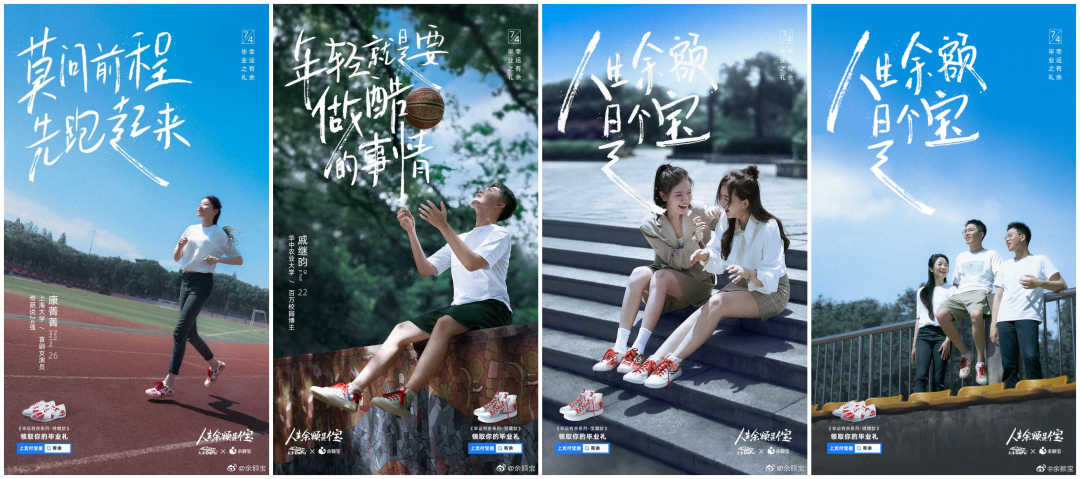 余额宝是什么意思