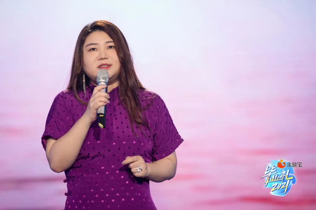 余额宝是什么意思