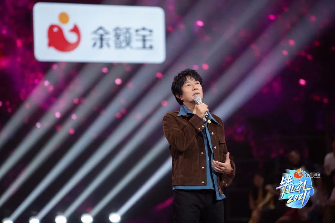 余额宝是什么意思