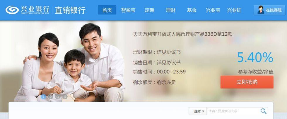 怎么查询自己的开户行