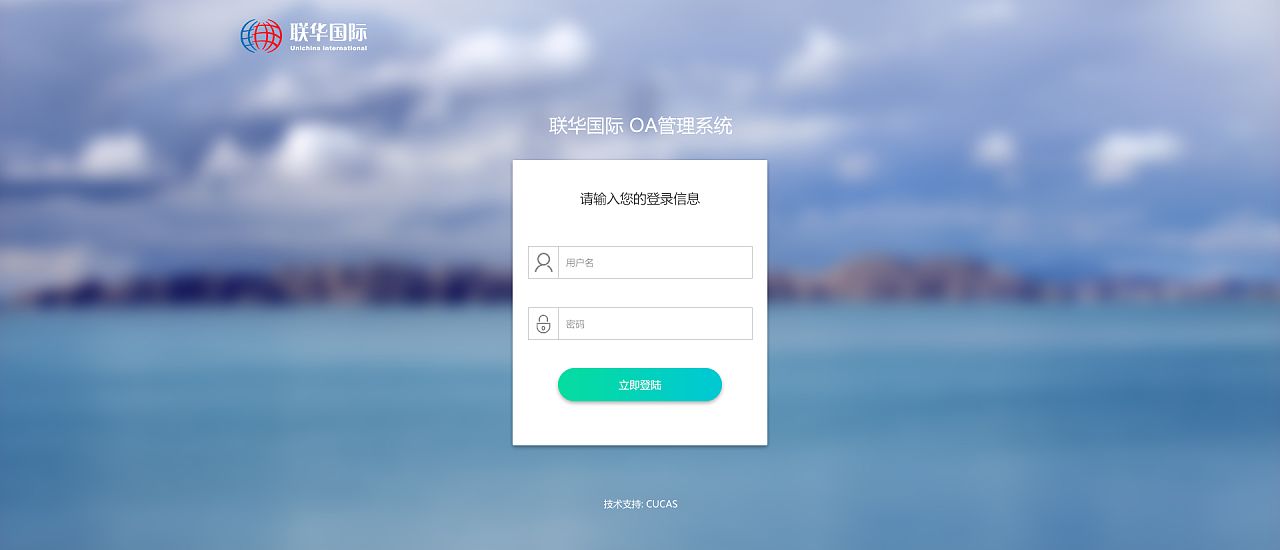 怎么查询自己的开户行