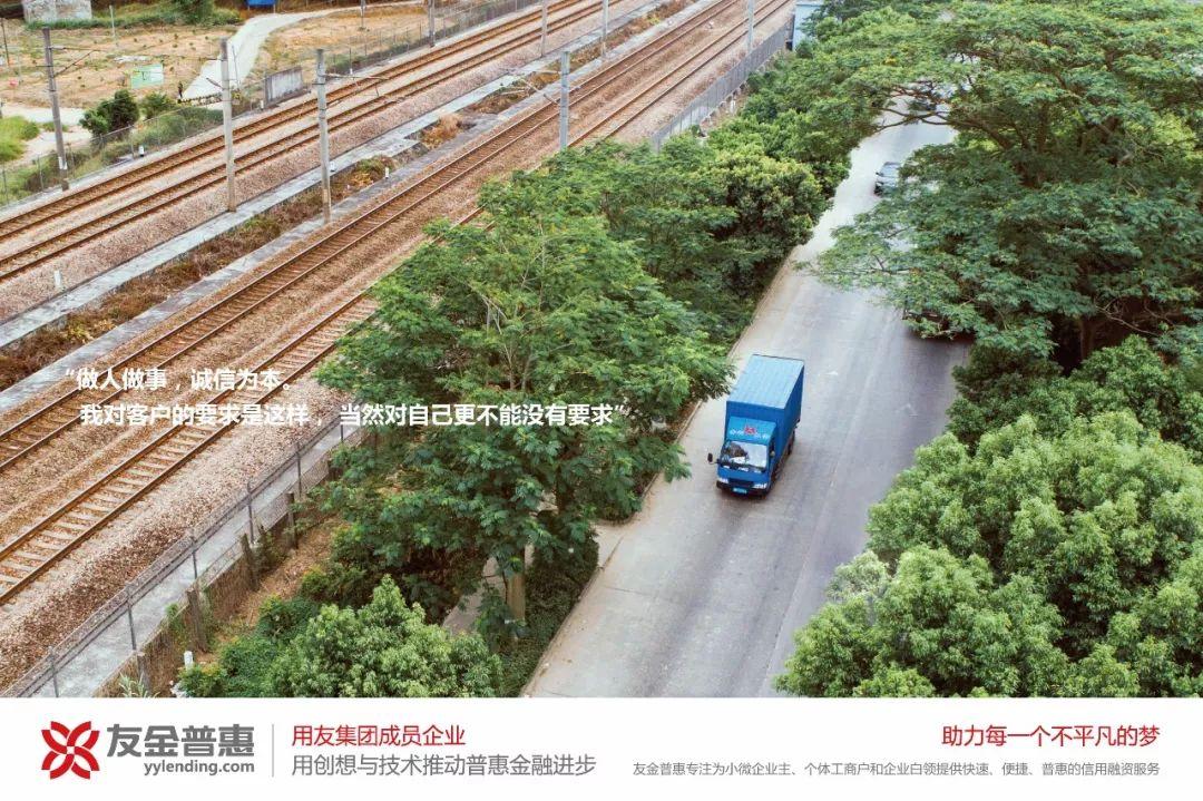 友金普惠