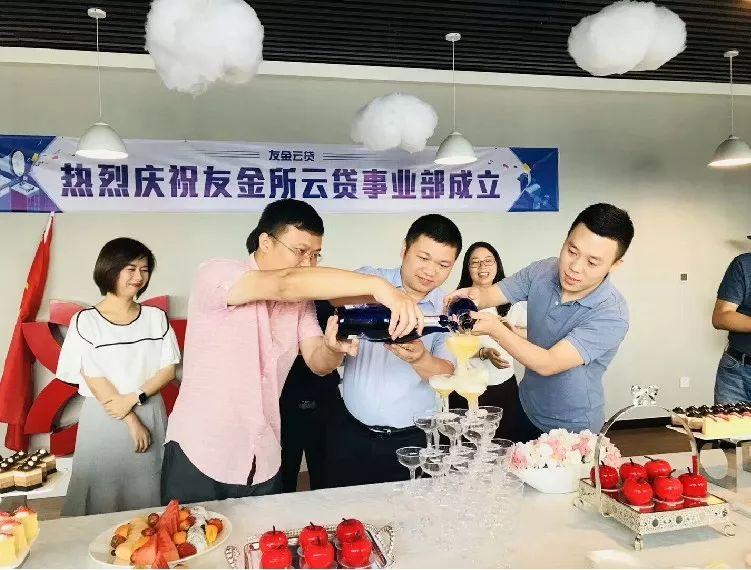 友金普惠