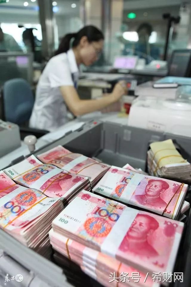余额宝是什么意思