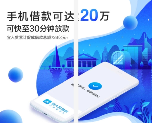 哪个APP贷款最容易，十大最容易贷款的APP排行榜