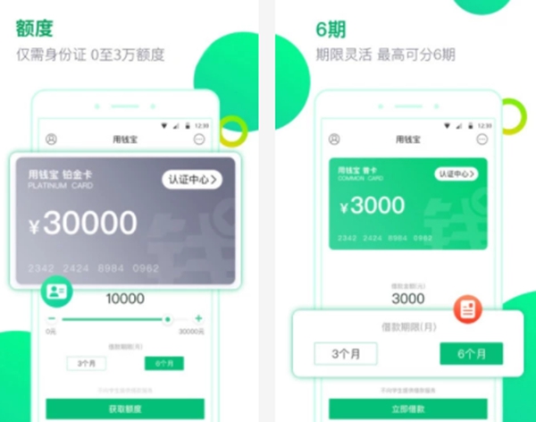哪个APP贷款最容易，十大最容易贷款的APP排行榜