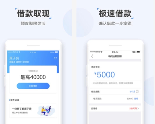 哪个APP贷款最容易，十大最容易贷款的APP排行榜