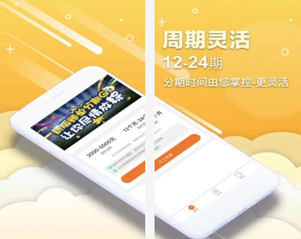 哪个APP贷款最容易，十大最容易贷款的APP排行榜