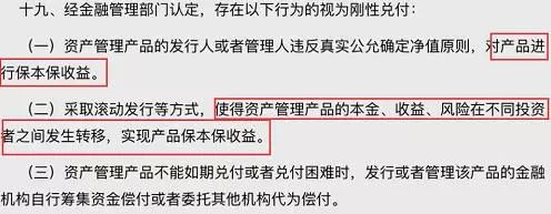 余额宝靠谱吗