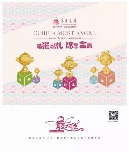 硬金和千足金的区别