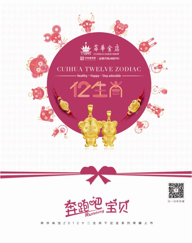 硬金和千足金的区别