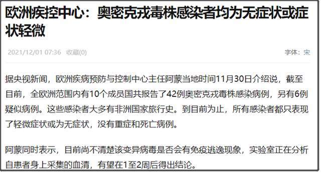 鹰派是什么意思