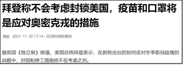 鹰派是什么意思