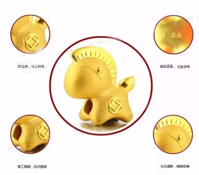 硬金和千足金的区别